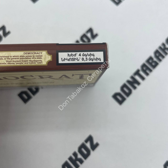 Сигареты Демократ (Democrat) Coffee Brown Nano Оптом 